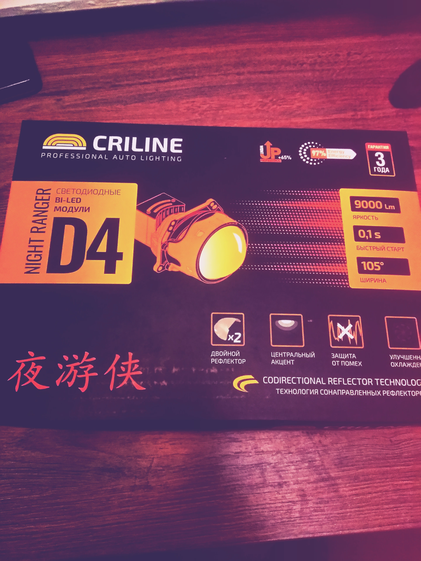 Criline d4