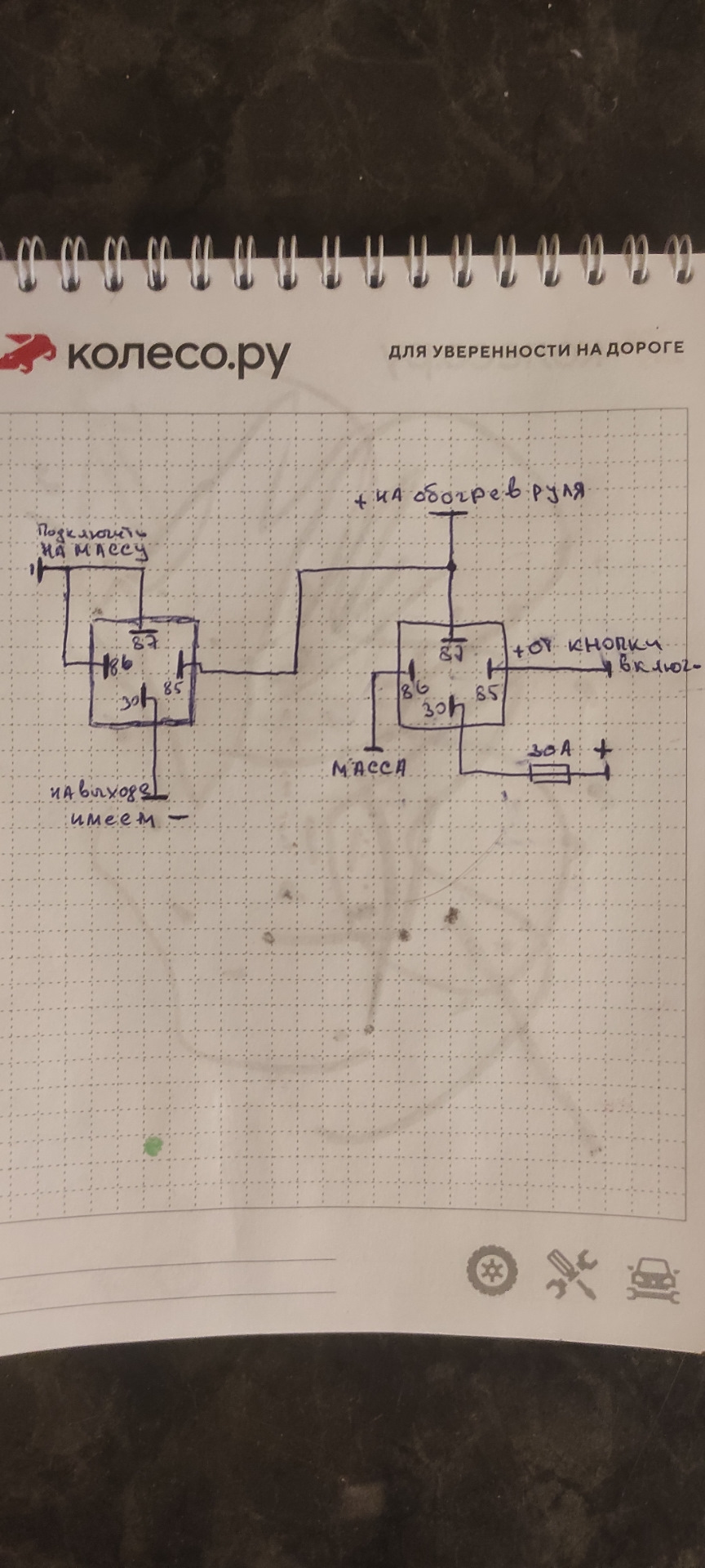 Схема подключения обогрева и индикации — Lada 21124