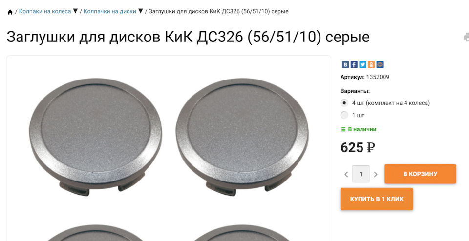§58. Брянская улица, всё ещё на запад нас ведёт… — KIA Ceed SW (2G), 1 ...