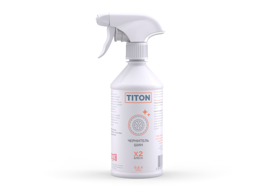 TITON | ЧЕРНИТЕЛЬ ДЛЯ ШИН И РЕЗИНЫ — Elastomeric Systems на DRIVE2