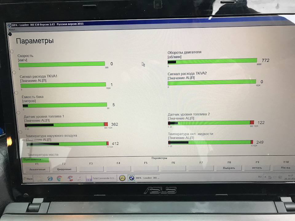 bmw e39 ΠΊΠΎΠ΄ΠΈΡΠΎΠ²Π°Π½ΠΈΠ΅ ΠΏΡΠΈΠ±ΠΎΡΠ½ΠΎΠΉ ΠΏΠ°Π½Π΅Π»ΠΈ. Π‘ΠΌΠΎΡΡΠ΅ΡΡ ΡΠΎΡΠΎ bmw e39 ΠΊΠΎΠ΄ΠΈΡΠΎΠ²Π°Π½ΠΈΠ΅ ΠΏΡΠΈΠ±ΠΎΡΠ½ΠΎΠΉ ΠΏΠ°Π½Π΅Π»ΠΈ. Π‘ΠΌΠΎΡΡΠ΅ΡΡ ΠΊΠ°ΡΡΠΈΠ½ΠΊΡ bmw e39 ΠΊΠΎΠ΄ΠΈΡΠΎΠ²Π°Π½ΠΈΠ΅ ΠΏΡΠΈΠ±ΠΎΡΠ½ΠΎΠΉ ΠΏΠ°Π½Π΅Π»ΠΈ. ΠΠ°ΡΡΠΈΠ½ΠΊΠ° ΠΏΡΠΎ bmw e39 ΠΊΠΎΠ΄ΠΈΡΠΎΠ²Π°Π½ΠΈΠ΅ ΠΏΡΠΈΠ±ΠΎΡΠ½ΠΎΠΉ ΠΏΠ°Π½Π΅Π»ΠΈ. Π€ΠΎΡΠΎ bmw e39 ΠΊΠΎΠ΄ΠΈΡΠΎΠ²Π°Π½ΠΈΠ΅ ΠΏΡΠΈΠ±ΠΎΡΠ½ΠΎΠΉ ΠΏΠ°Π½Π΅Π»ΠΈ bmw e39 ΠΊΠΎΠ΄ΠΈΡΠΎΠ²Π°Π½ΠΈΠ΅ ΠΏΡΠΈΠ±ΠΎΡΠ½ΠΎΠΉ ΠΏΠ°Π½Π΅Π»ΠΈ. Π‘ΠΌΠΎΡΡΠ΅ΡΡ ΡΠΎΡΠΎ bmw e39 ΠΊΠΎΠ΄ΠΈΡΠΎΠ²Π°Π½ΠΈΠ΅ ΠΏΡΠΈΠ±ΠΎΡΠ½ΠΎΠΉ ΠΏΠ°Π½Π΅Π»ΠΈ. Π‘ΠΌΠΎΡΡΠ΅ΡΡ ΠΊΠ°ΡΡΠΈΠ½ΠΊΡ bmw e39 ΠΊΠΎΠ΄ΠΈΡΠΎΠ²Π°Π½ΠΈΠ΅ ΠΏΡΠΈΠ±ΠΎΡΠ½ΠΎΠΉ ΠΏΠ°Π½Π΅Π»ΠΈ. ΠΠ°ΡΡΠΈΠ½ΠΊΠ° ΠΏΡΠΎ bmw e39 ΠΊΠΎΠ΄ΠΈΡΠΎΠ²Π°Π½ΠΈΠ΅ ΠΏΡΠΈΠ±ΠΎΡΠ½ΠΎΠΉ ΠΏΠ°Π½Π΅Π»ΠΈ. Π€ΠΎΡΠΎ bmw e39 ΠΊΠΎΠ΄ΠΈΡΠΎΠ²Π°Π½ΠΈΠ΅ ΠΏΡΠΈΠ±ΠΎΡΠ½ΠΎΠΉ ΠΏΠ°Π½Π΅Π»ΠΈ