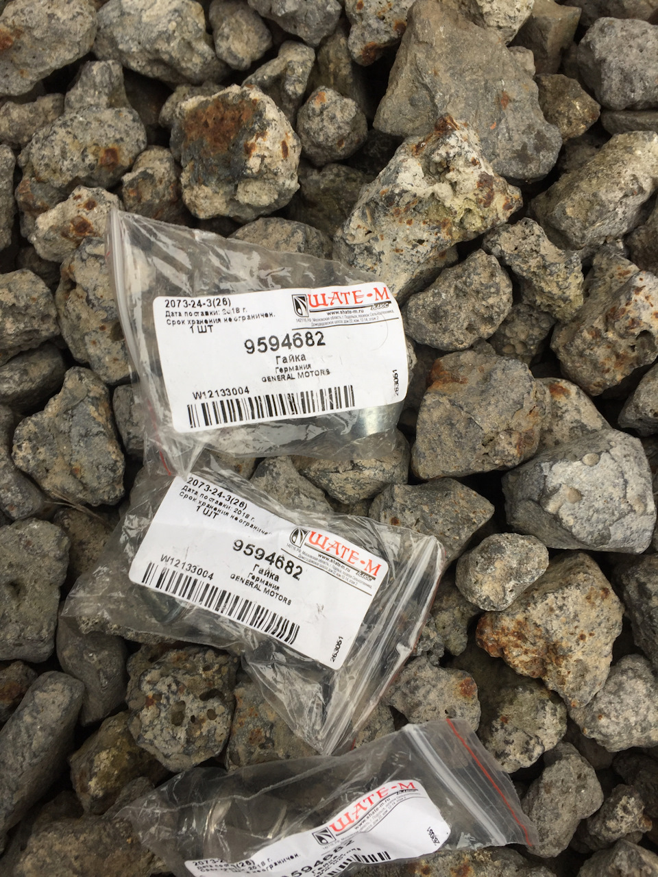 9594682 Гайка колесная M12x1.5 конус CHEVROLET/ OPEL GM | Запчасти на ...