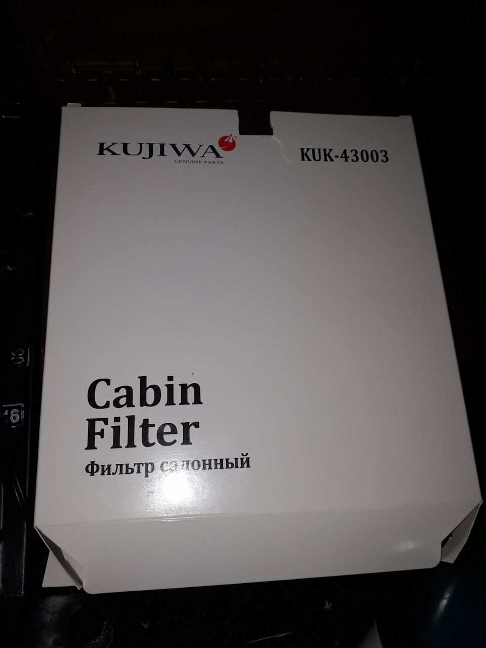KUK43003 Фильтр салона угольный KUJIWA 272773016R RENAULT KUJIWA ...