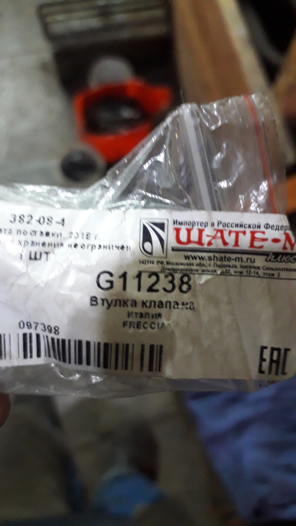 G11238 Направляющая клапана Рено K4M, K4J IN/EX FRECCIA | Запчасти на ...