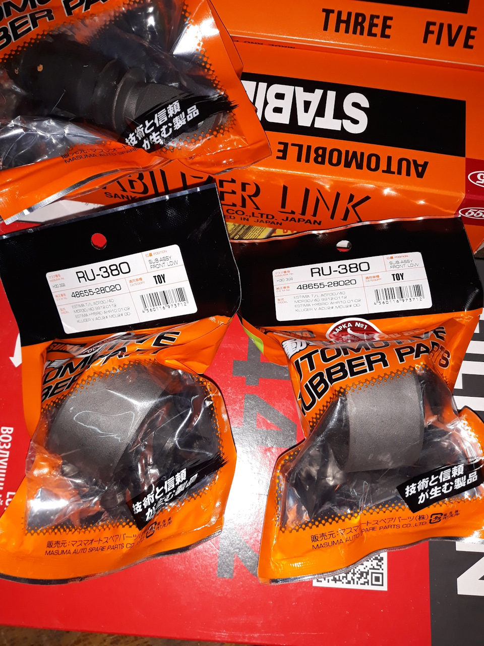 RU380 Сайлентблок MASUMA | Запчасти на DRIVE2