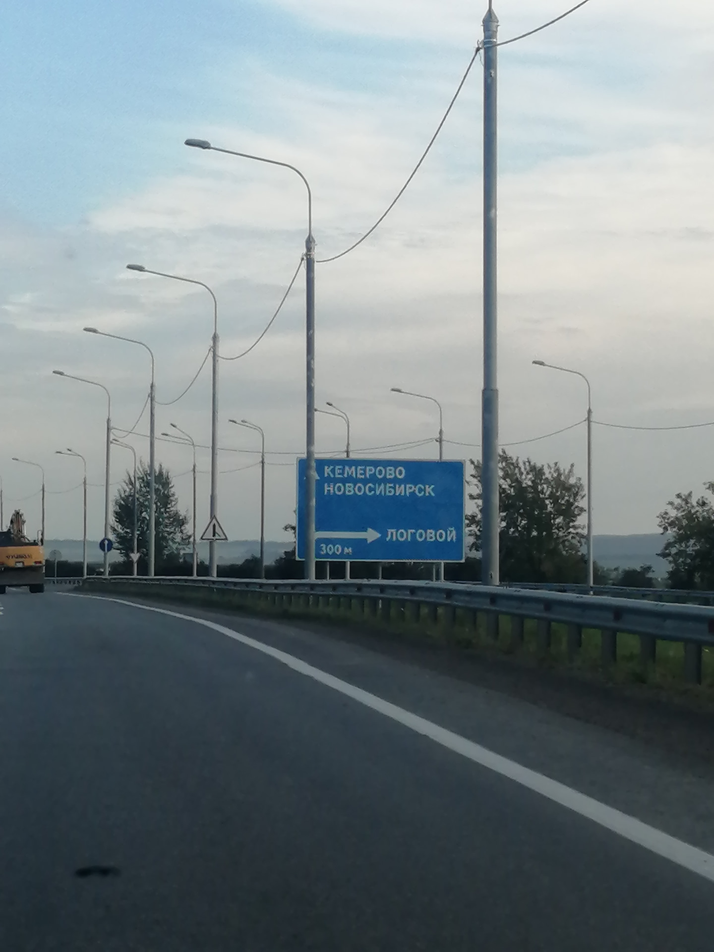 Воронеж от красноярска. Томск белгород. Воронеж красноярск на машине. Воронеж красноярск на машине. Красноярск до воронежа.