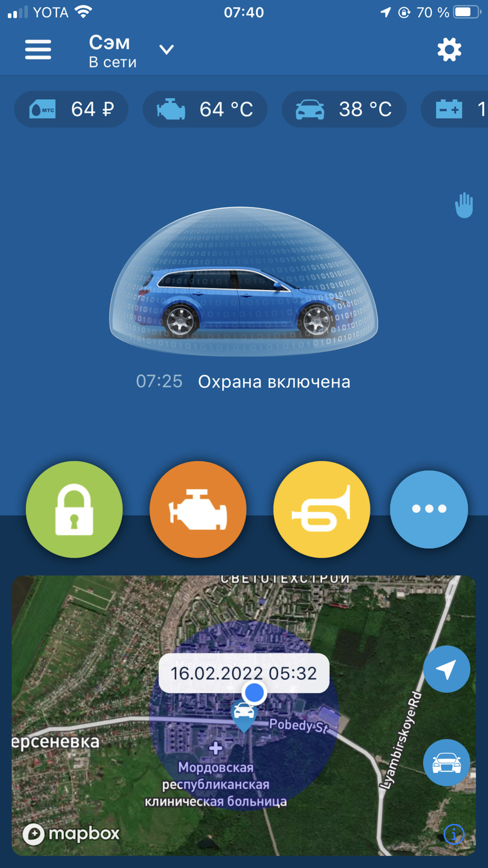 У всех барахлит StarLine s96? — KIA Ceed SW (2G), 1,6 л, 2013 года | другое  | DRIVE2