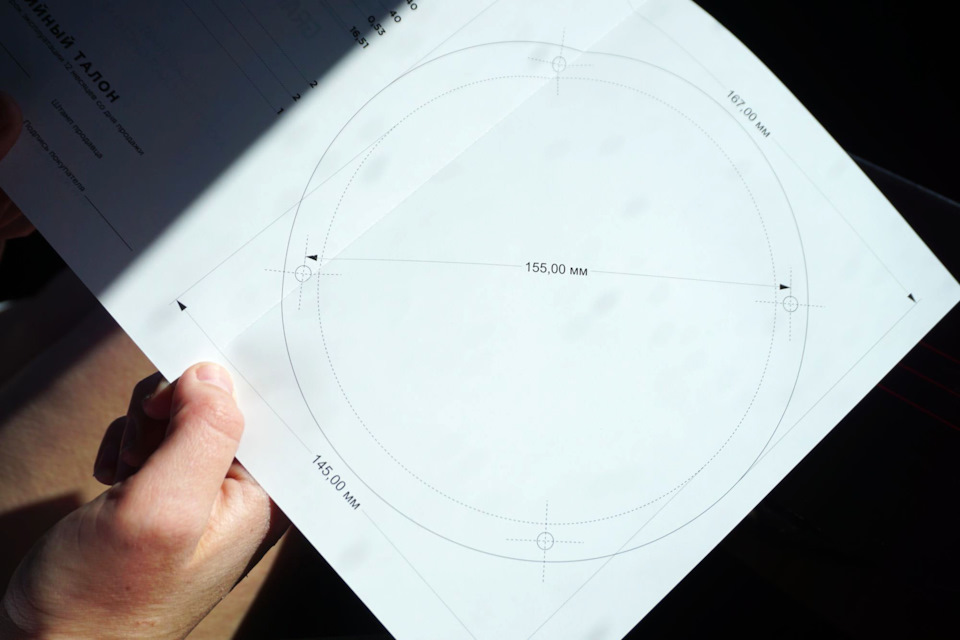Учитывая специфические возможности динамика WARHEAD GRAND обязательно необходимо рассчитывать посадочное место! — Lada Приора хэтчбек