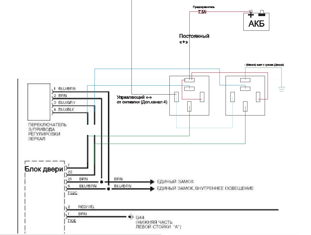 Старлайн с96 v2. Сигнализация старлайн складывание зеркал. Автоматическое складывание зеркал схема. Starline e66 bt. Starline e66 bt mini.