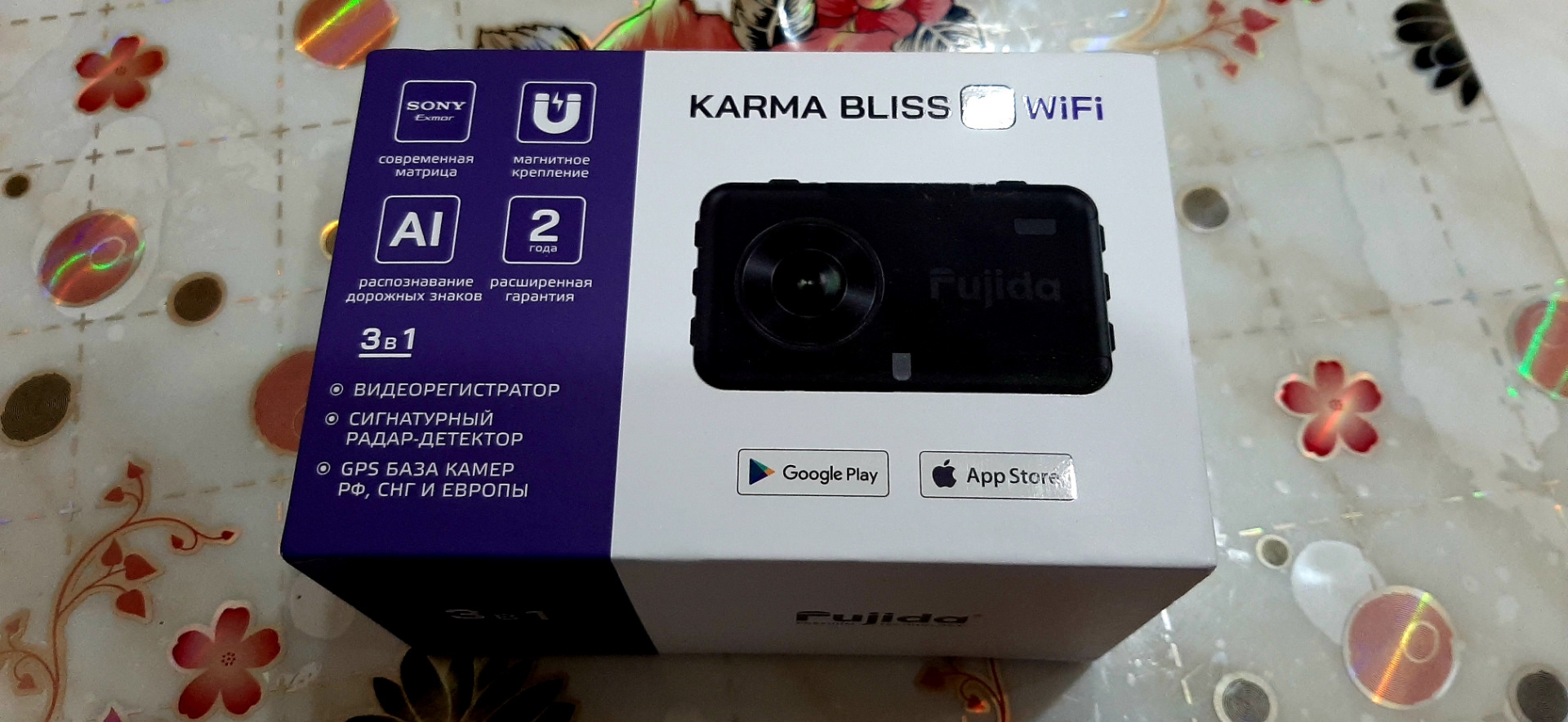 Fujida karma bliss se wifi