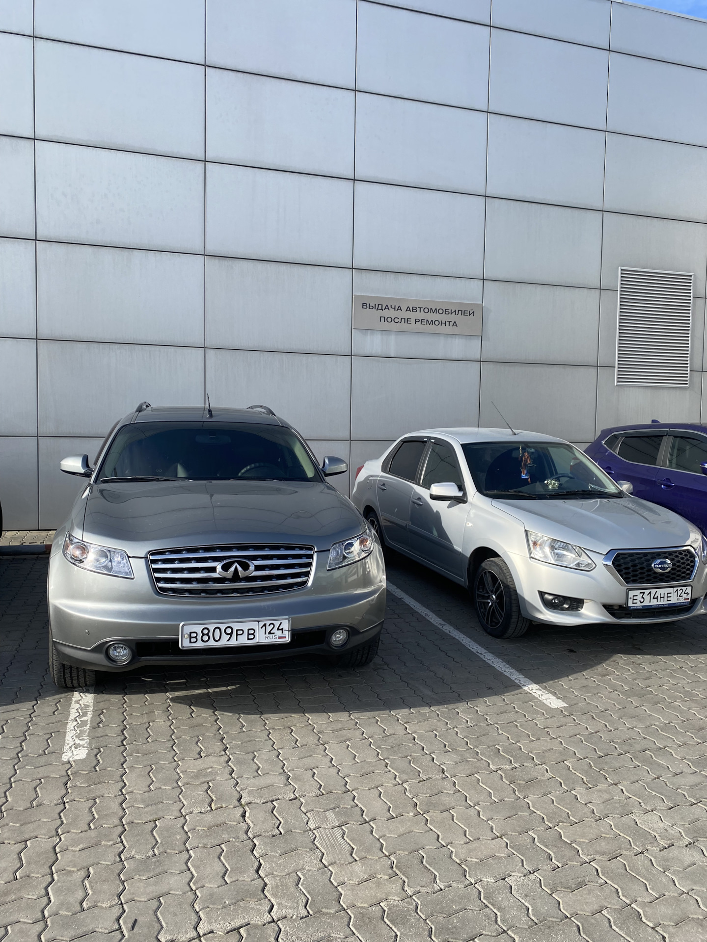 Замена гос номера на более красивый — Infiniti FX (1G), 3,5 л, 2005 ...