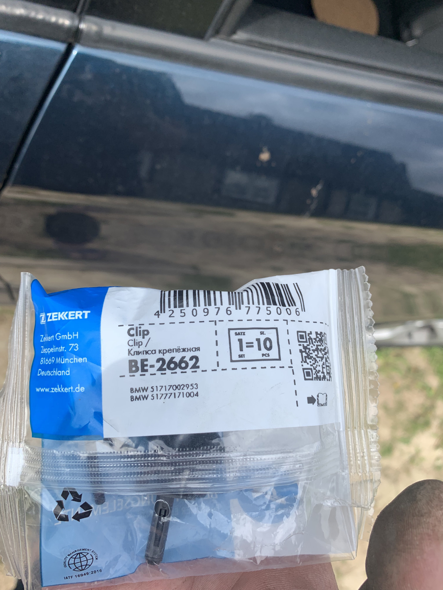 Замена стекла противотуманки — BMW X1 (E84), 2 л, 2013 года | своими ...