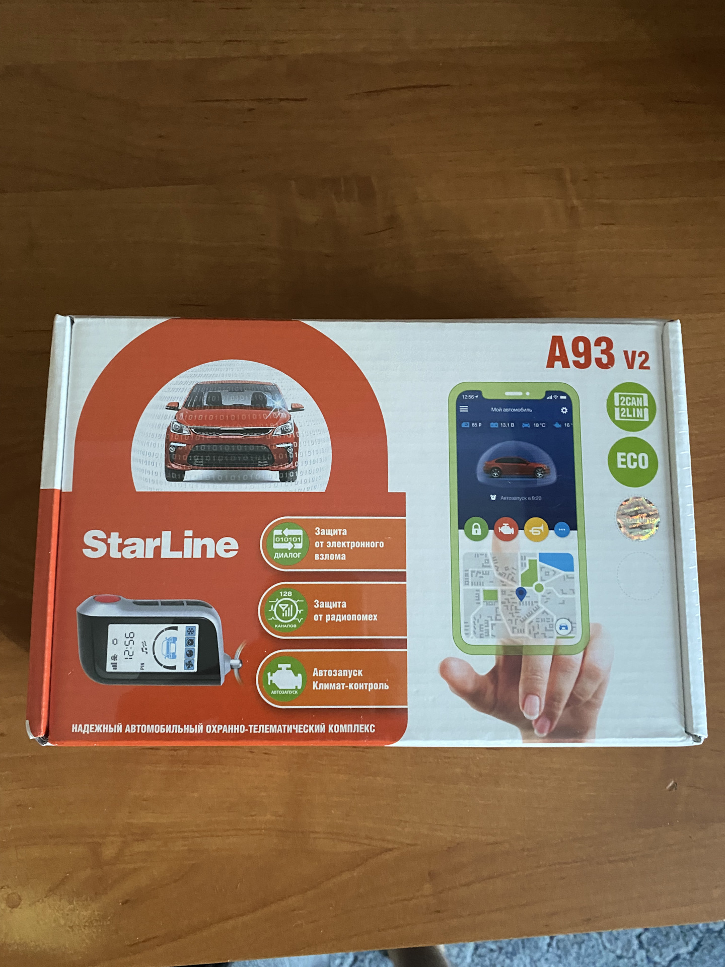 Сигнализация Starline A93v2 — Lada Гранта (2G) FL, 1,6 л, 2019 года ...