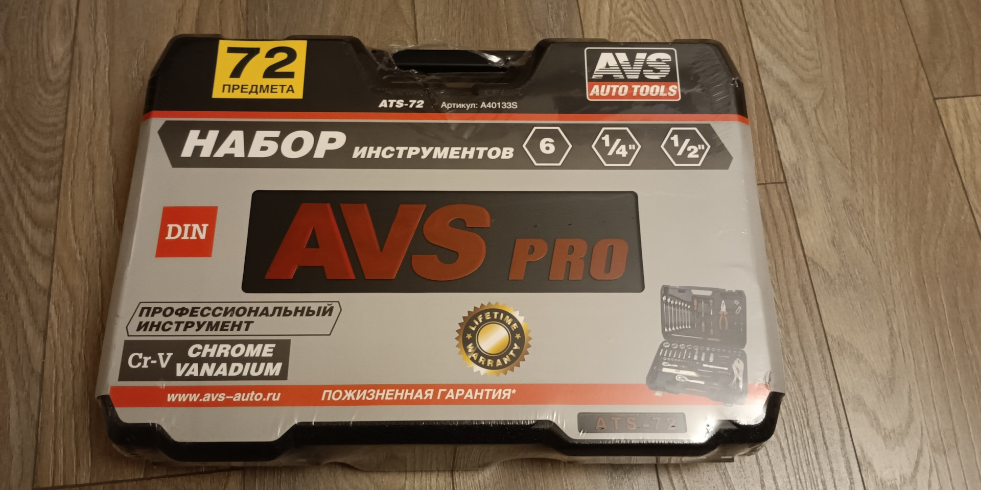 Ручной Инструмент Avs Tools Купить