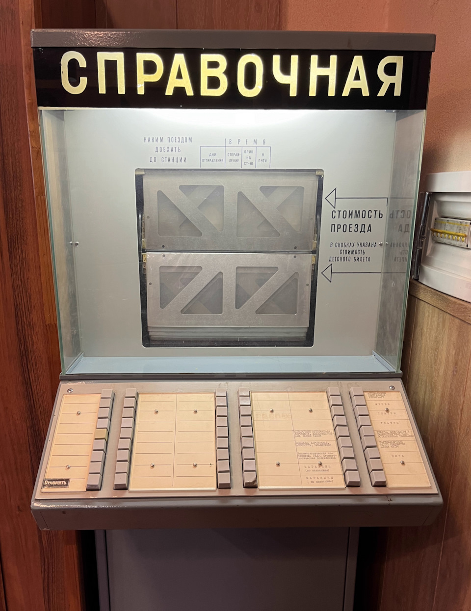 Машина времени: музей МТУСИ — Москвич 407, 1,6 л, 1959 года | просто так |  DRIVE2