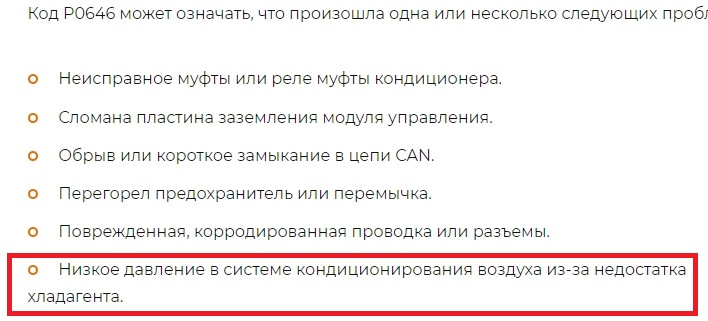Фото в бортжурнале УАЗ Patriot