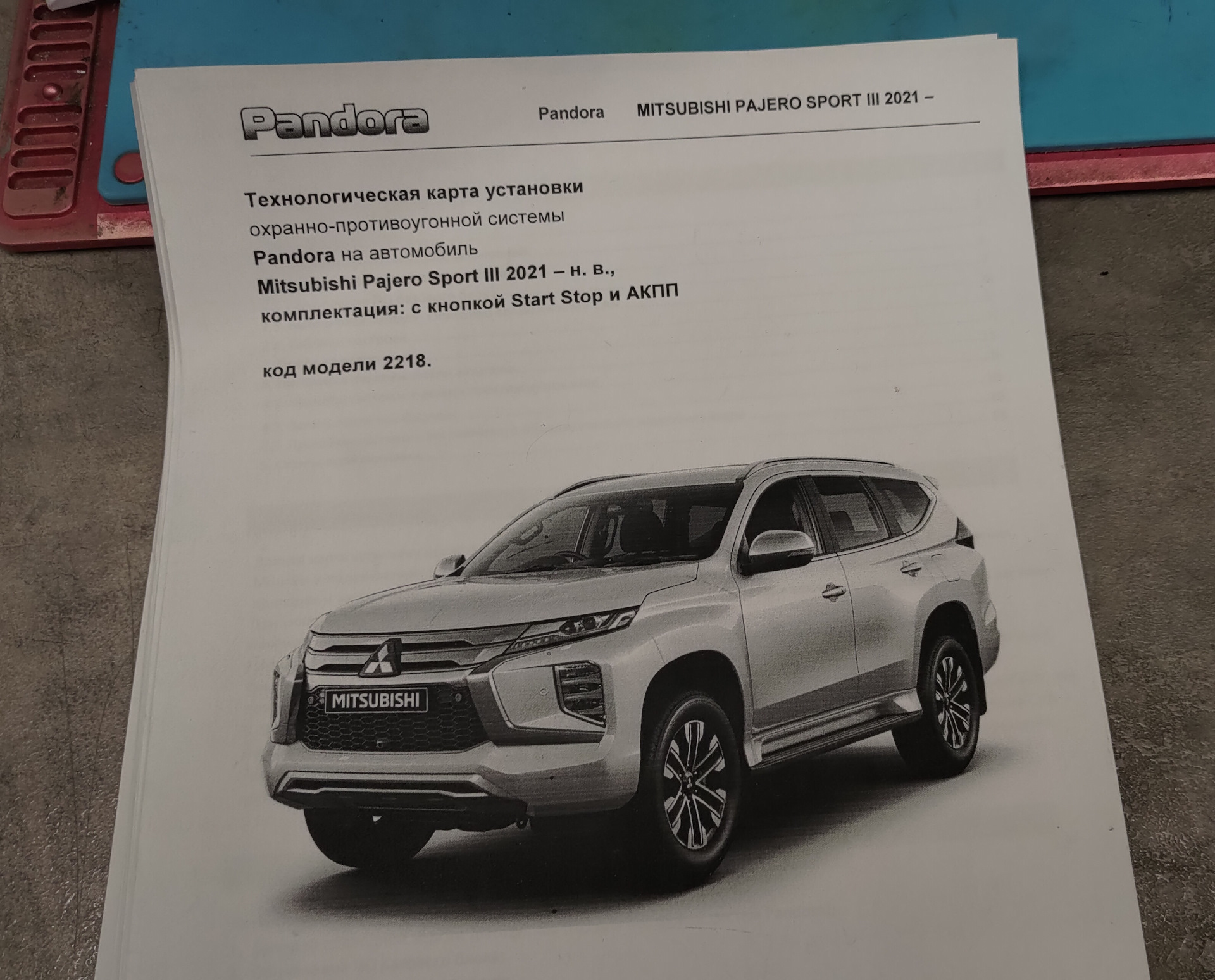 Митсубиси паджеро 4 характеристики. 2 дизель. 2 дизель. Расход топлива на паджеро 3. Расход митсубиси паджеро 3.