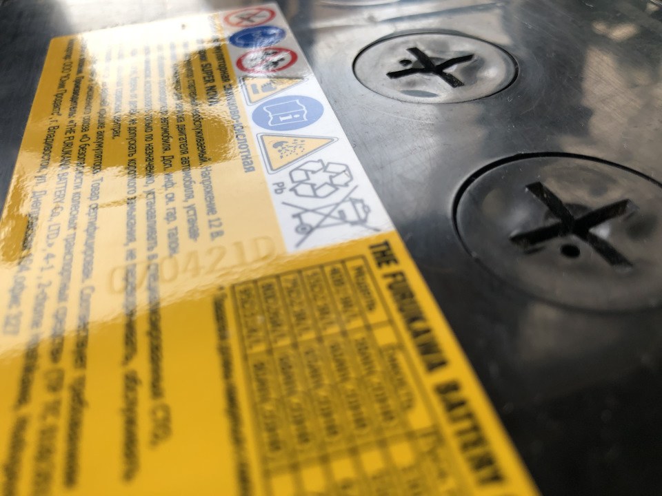 Дата выпуска аккумуляторе, выбивается так, что ее нужно смотреть на переломлении света, или типа на отблеске 07.04.21 D, возможно на фото видно и не будет… — Mitsubishi Pajero Sport (1G)