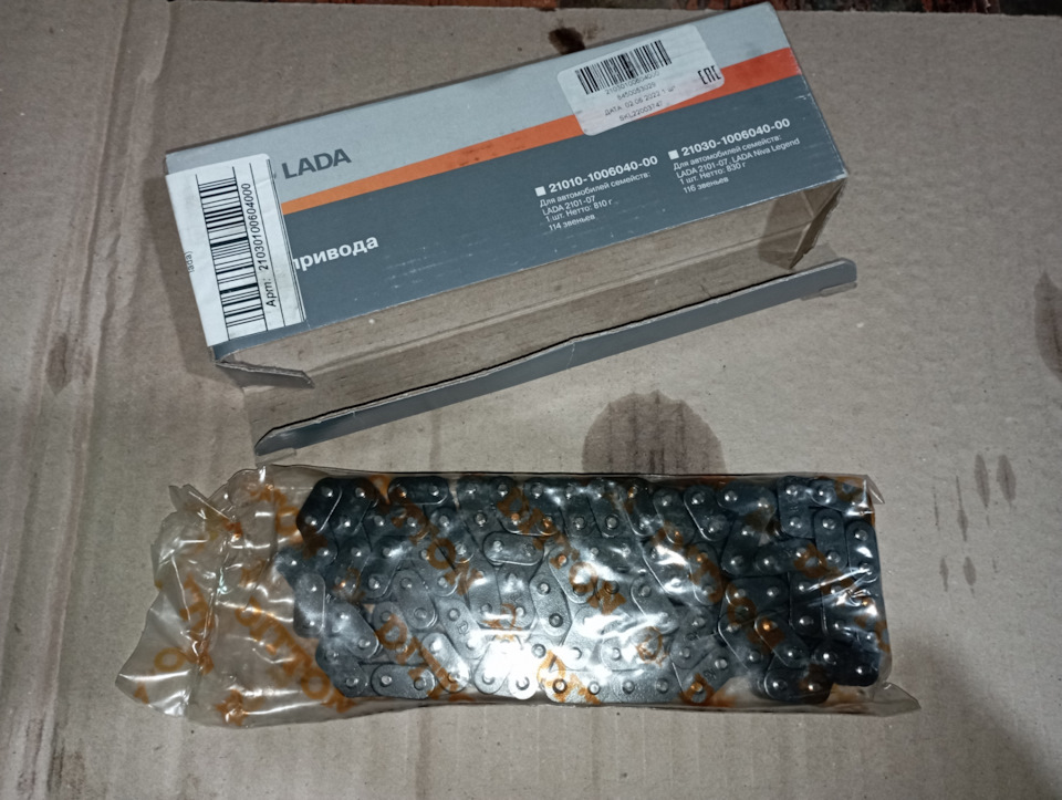 Ремонт двигателя 2106: Цепь привода ГРМ — Lada 4x4 3D, 1,6 л, 1985 года ...