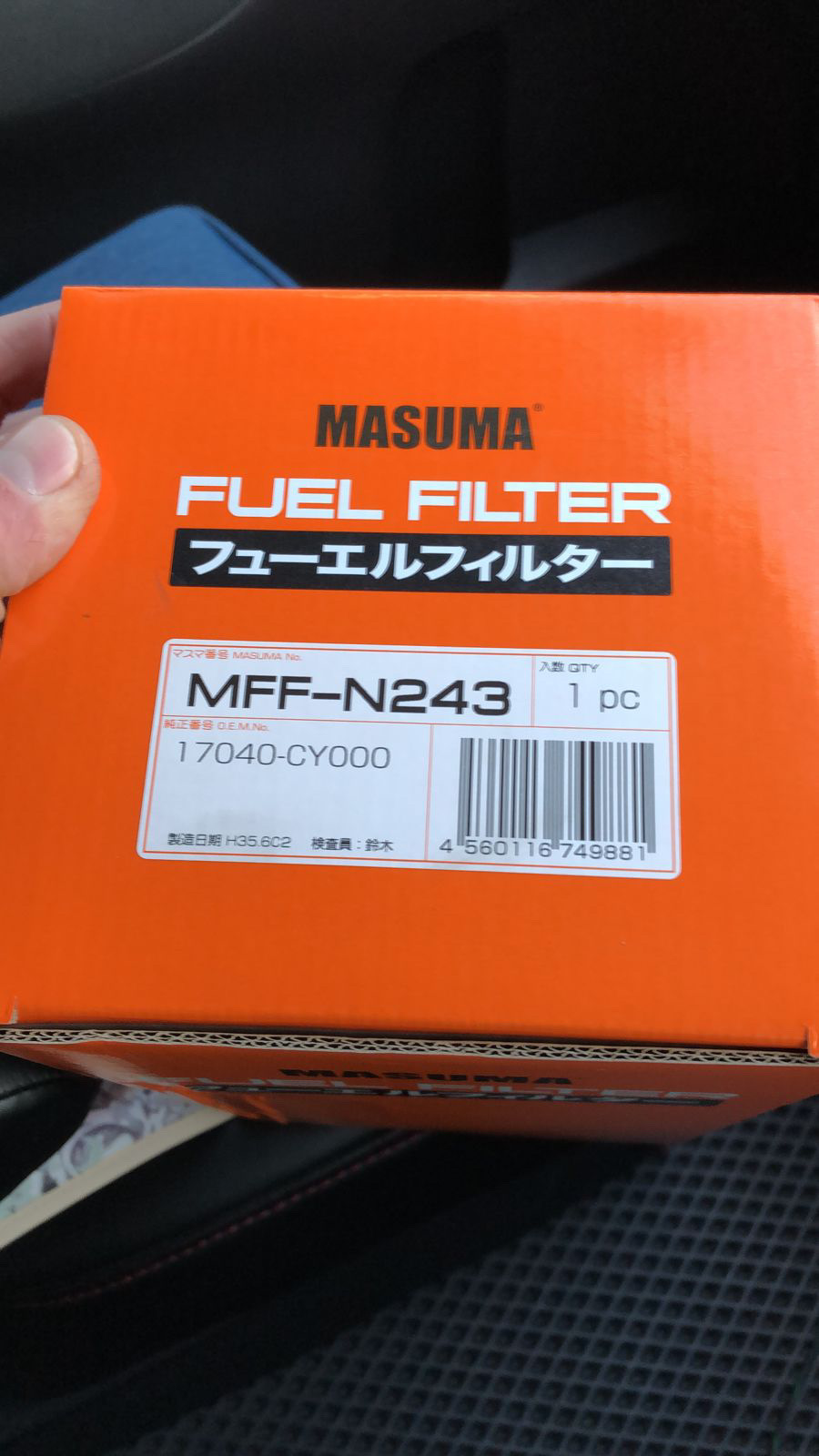 Замена фильтра тонкой очистки бензонасоса — Nissan Serena Mk III (C25 ...