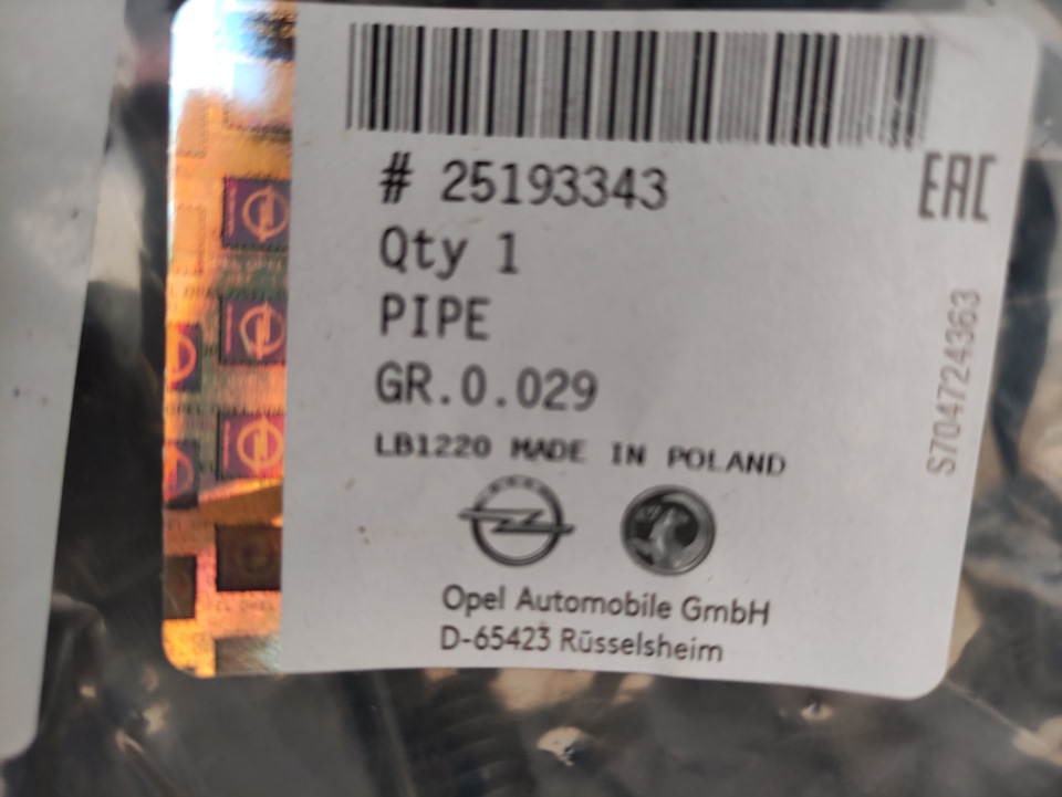 Шевроле Круз 1.4 турбо. Распространённая неисправность системы ...