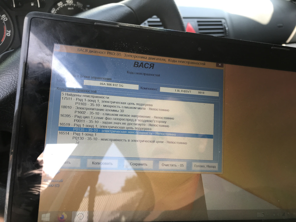 Запчасти на фото: 06A906032SG, PQ130. Фото в бортжурнале Skoda Octavia Mk1