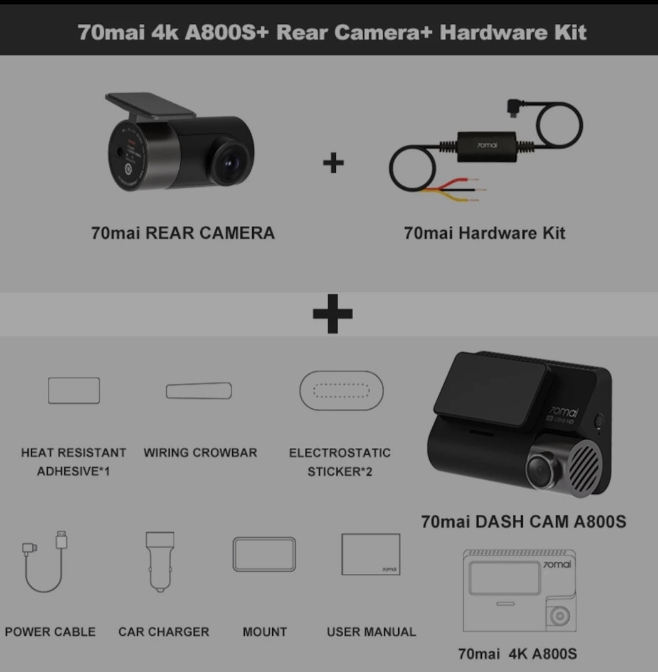 Видеорегистратор Xiaomi 70mai A800 4K Dash Cam - Nissan Bluebird (T12/T72), 2 л,