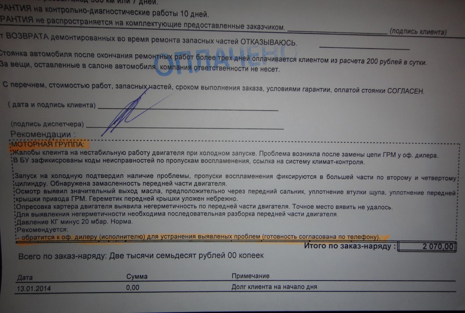 пропуски зажигания при прогреве (продолжение) — DRIVE2