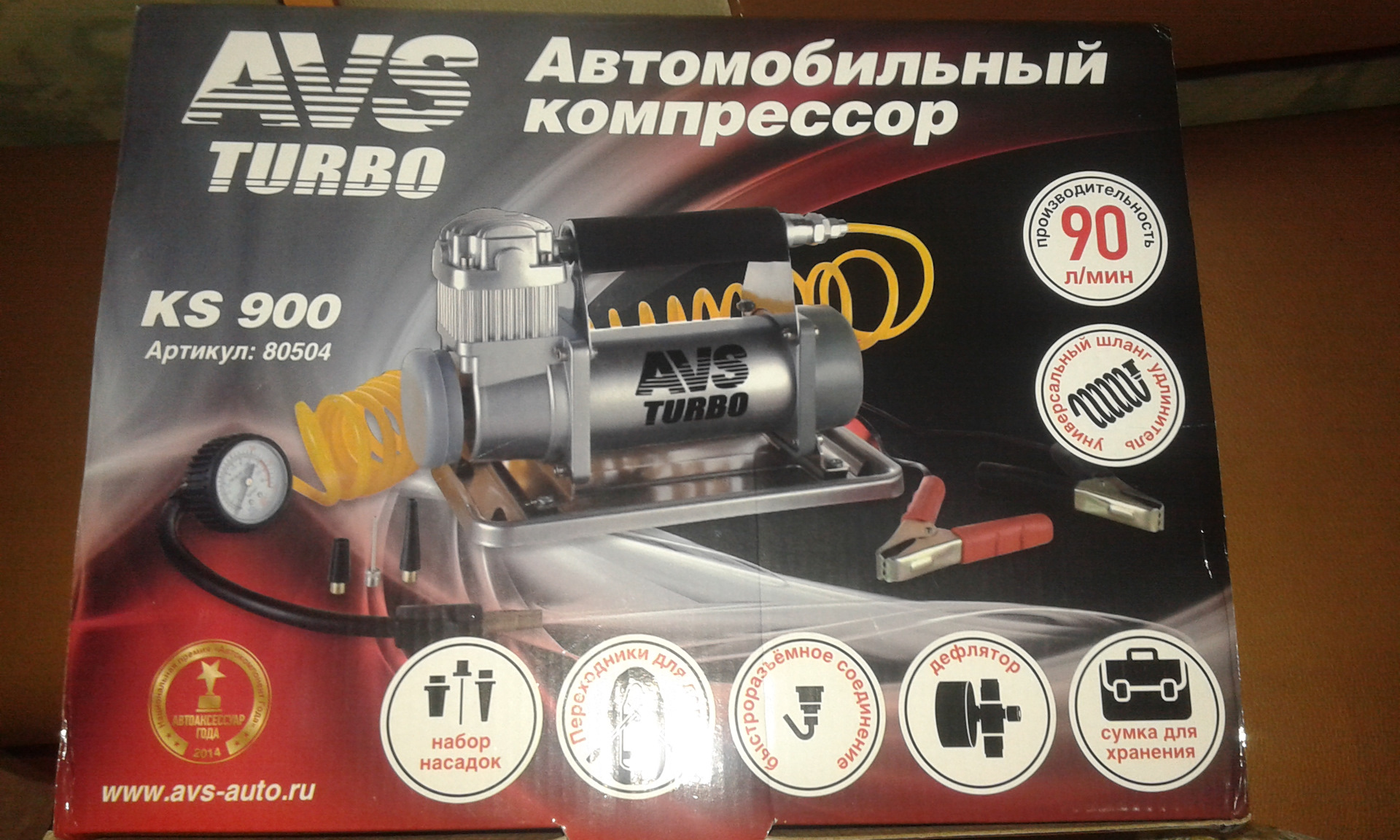 Купить Компрессор Avs Ks900