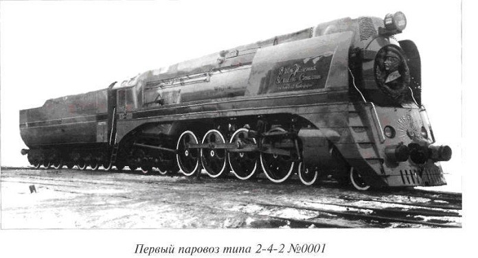 до какого года использовались паровозы. Смотреть фото до какого года использовались паровозы. Смотреть картинку до какого года использовались паровозы. Картинка про до какого года использовались паровозы. Фото до какого года использовались паровозы