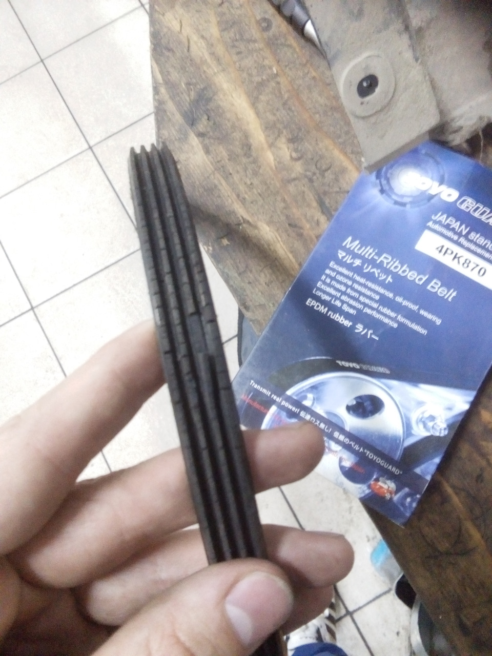 Фото в бортжурнале Suzuki Alto (7G). Запчасти на фото: 4PK870