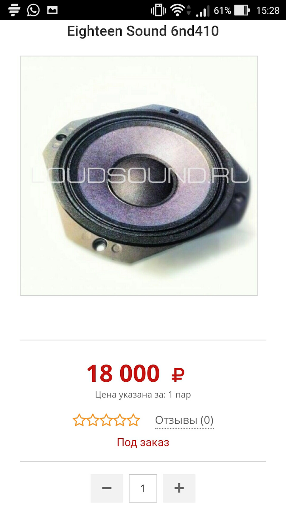 6nd410 фронт))) — Toyota Corolla (140/150), 1,6 л, 2007 года | автозвук ...