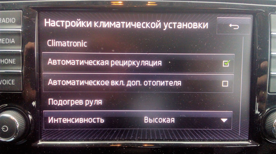 Фото в бортжурнале Skoda Octavia A7 Mk3