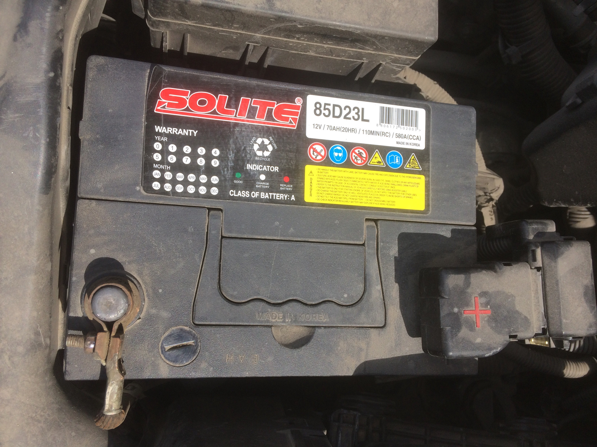 Акб ниссан теана j32 2. Ниссан теана j31 аккумулятор. Ниссан теана j31 аккумулятор. Ниссан теана j31 аккумулятор. 5.