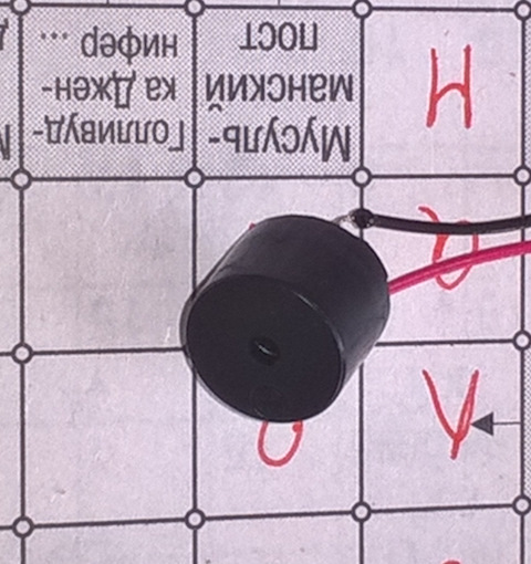 Зуммер пищалка 12 вольт. Динамик для материнской платы pc speaker. Пьезодинамик, buzzer пассивный. Реле поворотов с зуммером для ваз. Зуммер пищалка 12 вольт.