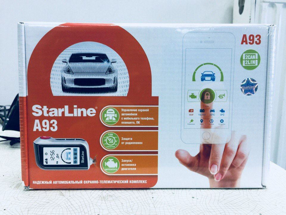 40. Подготовка к зиме: сигнализация StarLine А 93 — Ford Focus Sedan II ...