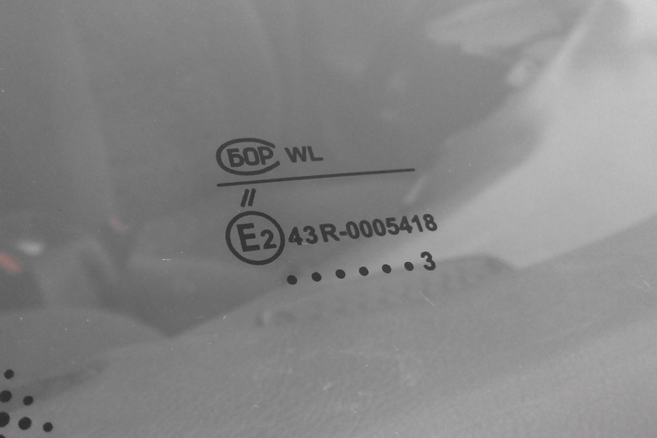 Замена лобового стекла и дворников… — Daewoo Lanos, 1,6 л, 2005 года ...