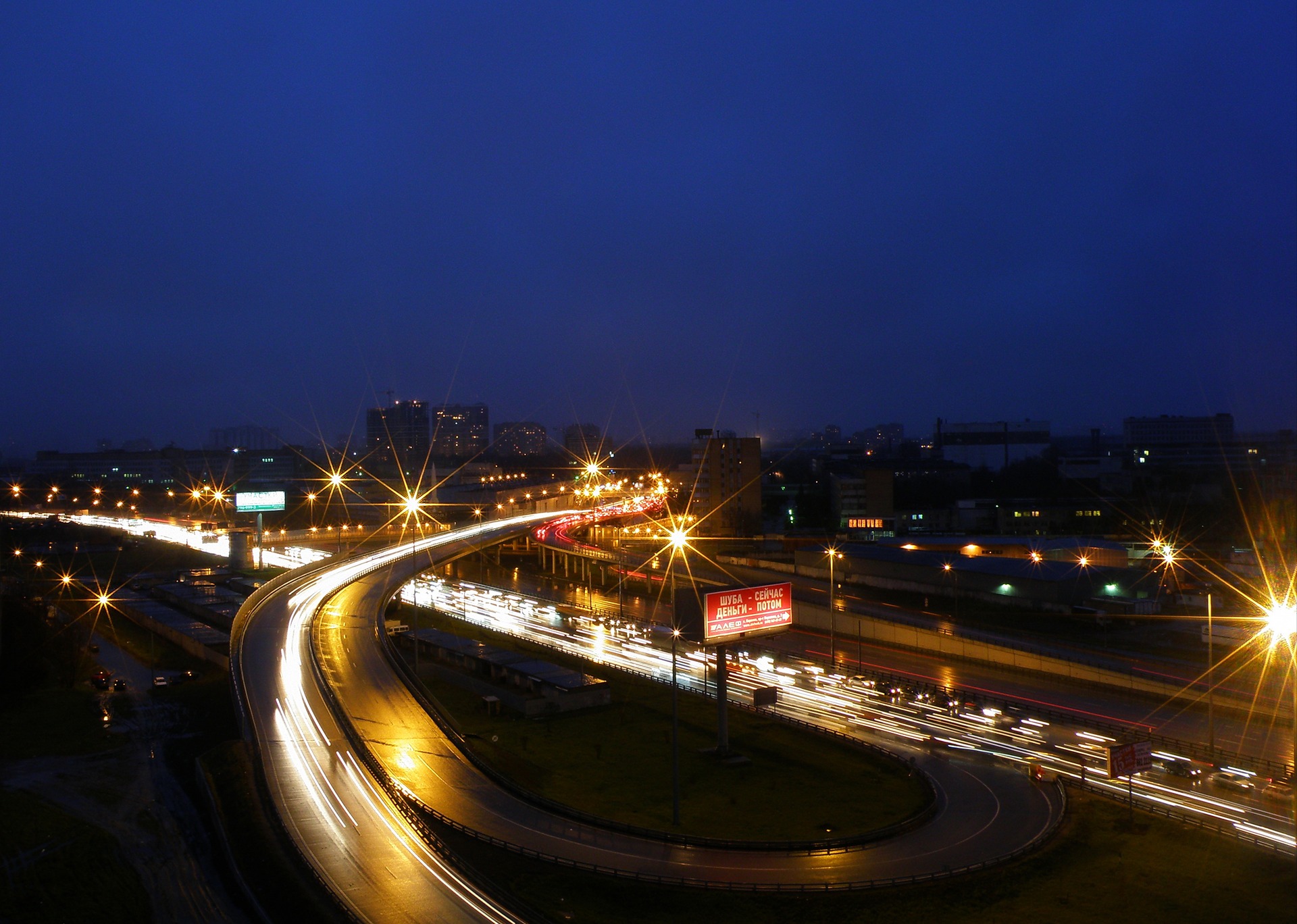 Москва ярославское шоссе
