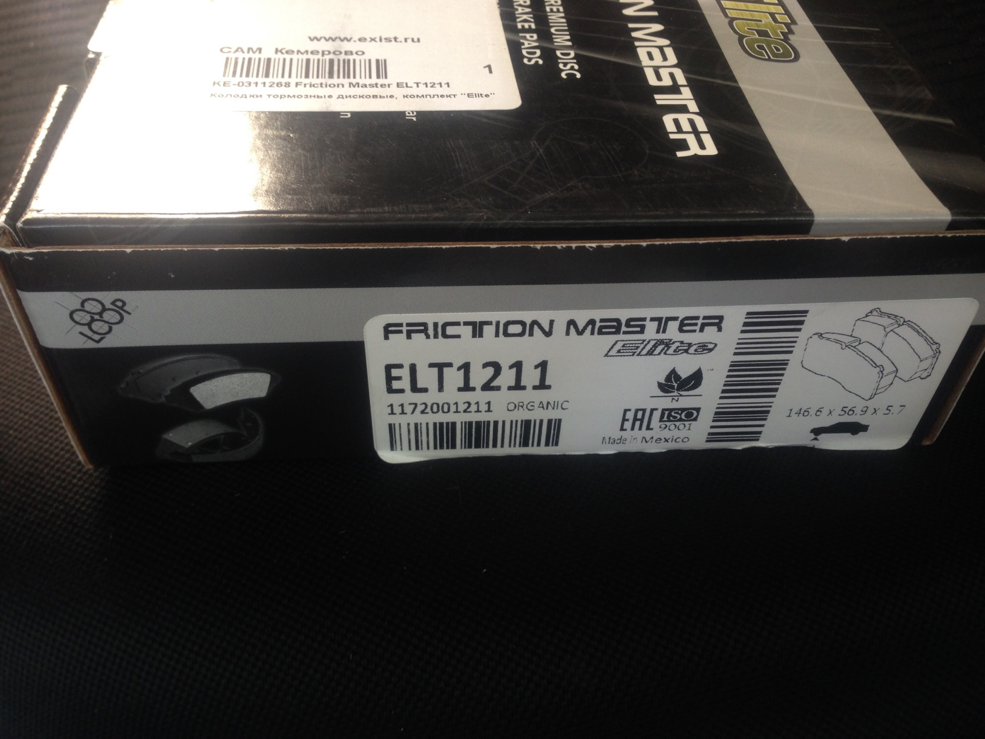 Friction master. Friction Master 90r02a01104 колодки. Friction Master 90r02a01104 195mm. Friction Master 90r02a01104/21507. Mac St Fe 30702 Friction Master.