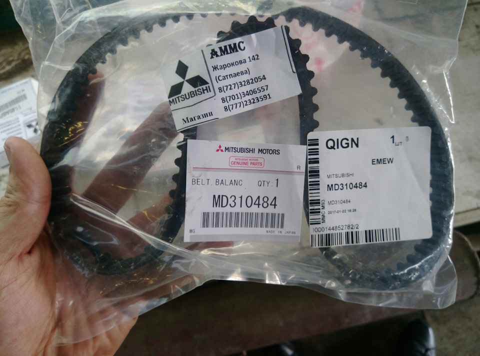 Мой рекорд по ГРм — Mitsubishi L200 (4G), 2,5 л, 2007 года | плановое ...