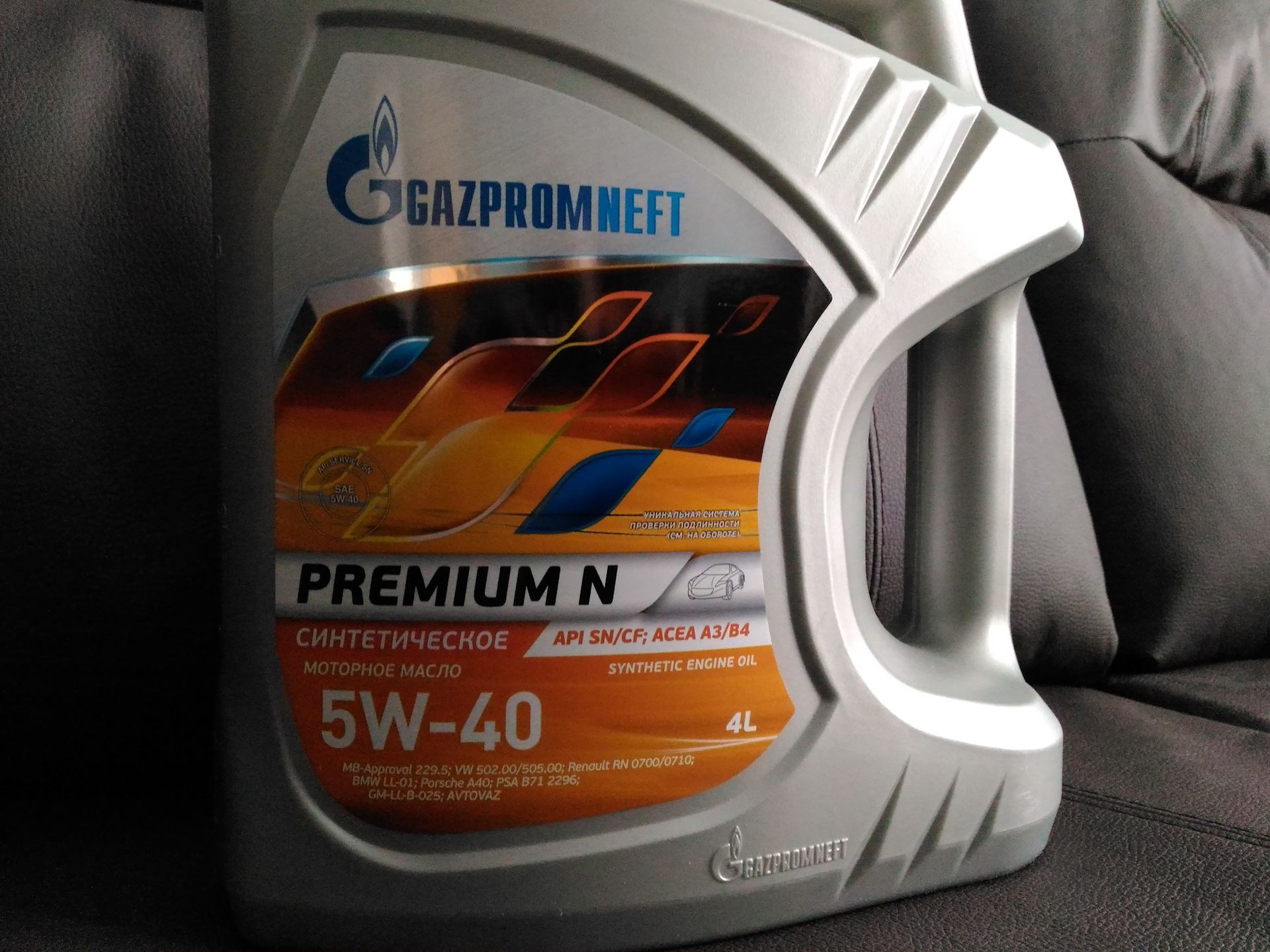 Масло в весту 2023. Масло Газпромнефть для Весты 1.8. Моторное масло Gazpromneft Premium 5w-30 допуск.