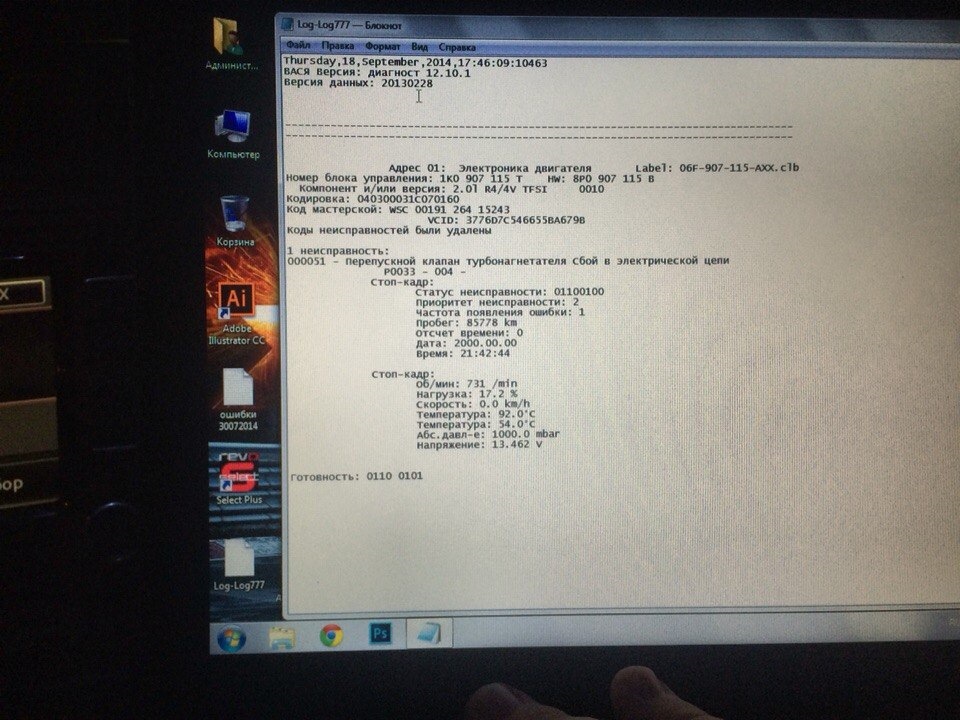 Перепускной клапан турбины установка без турбины