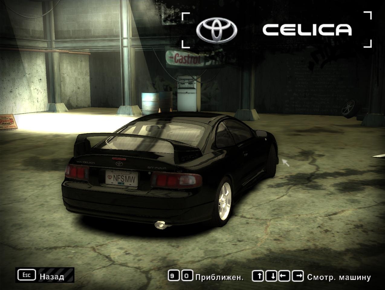 Need for Speed Most Wanted — Black Edition — Сообщество «Toyota Celica» на  DRIVE2