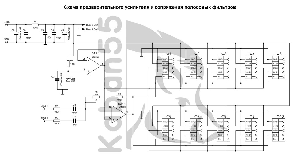 Схема анализатора спектра