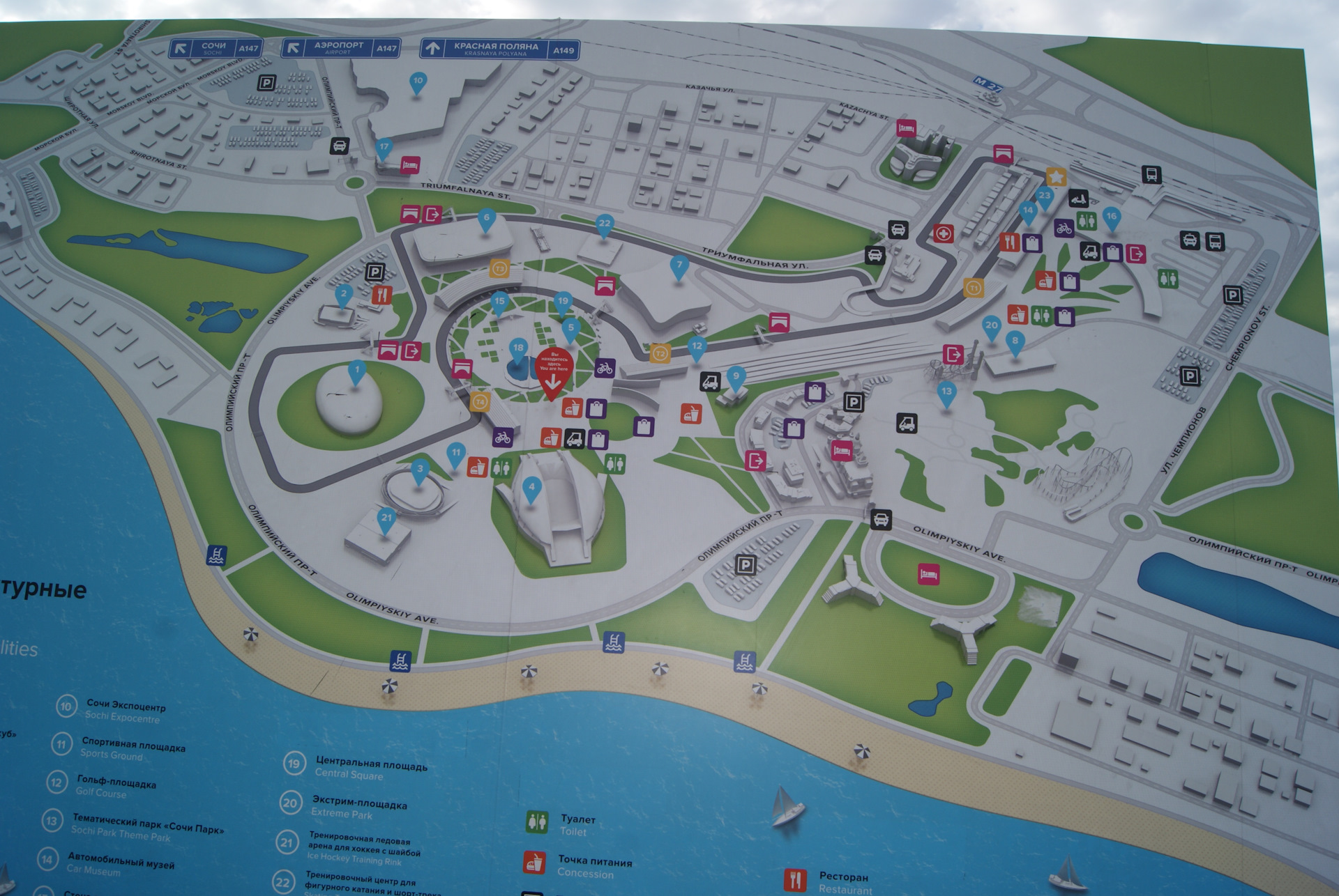 Парк олимпийской деревни карта