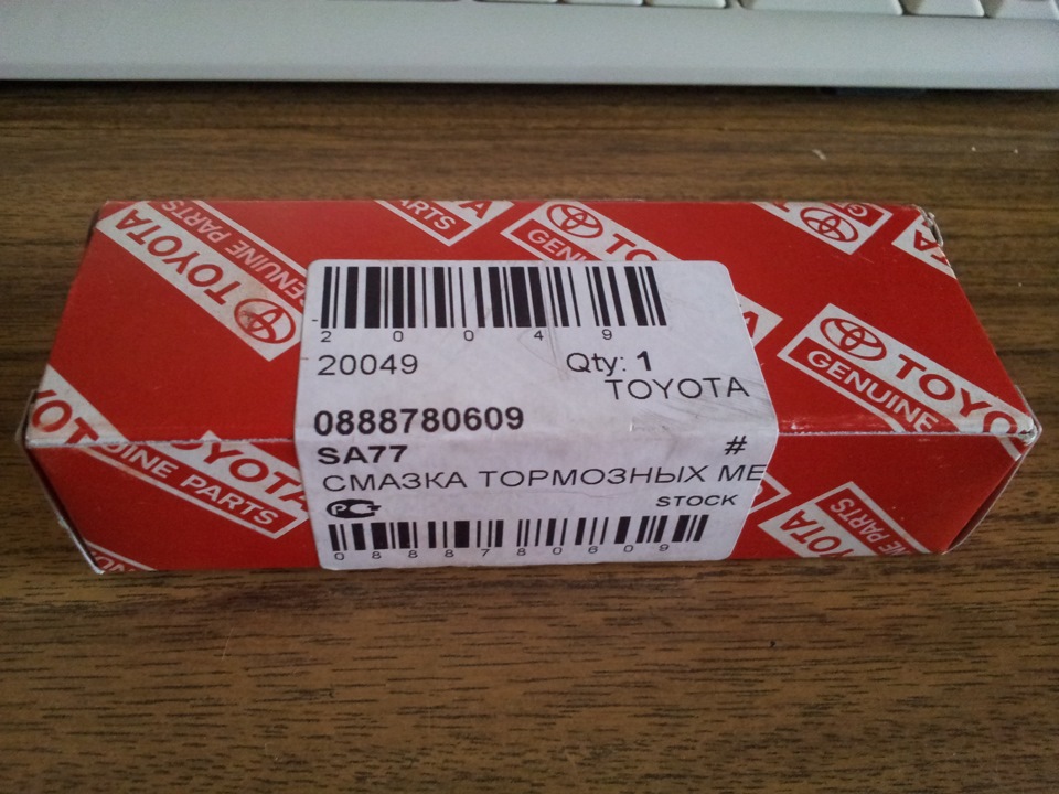 Photo from the logbook Toyota Vitz (10). Found on photo: 0888780609
