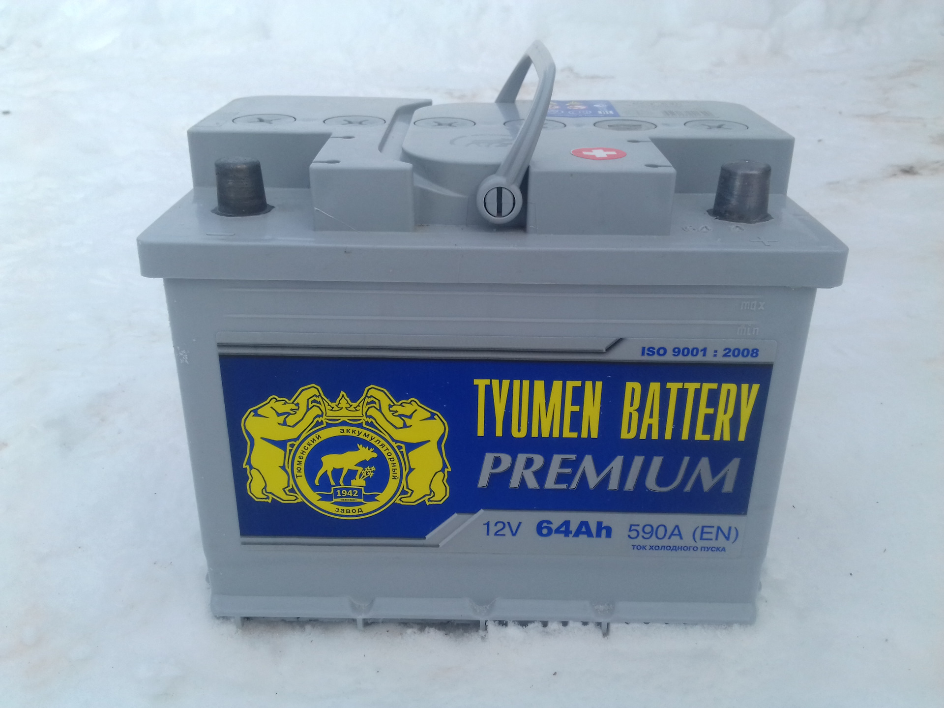 Tyumen battery premium