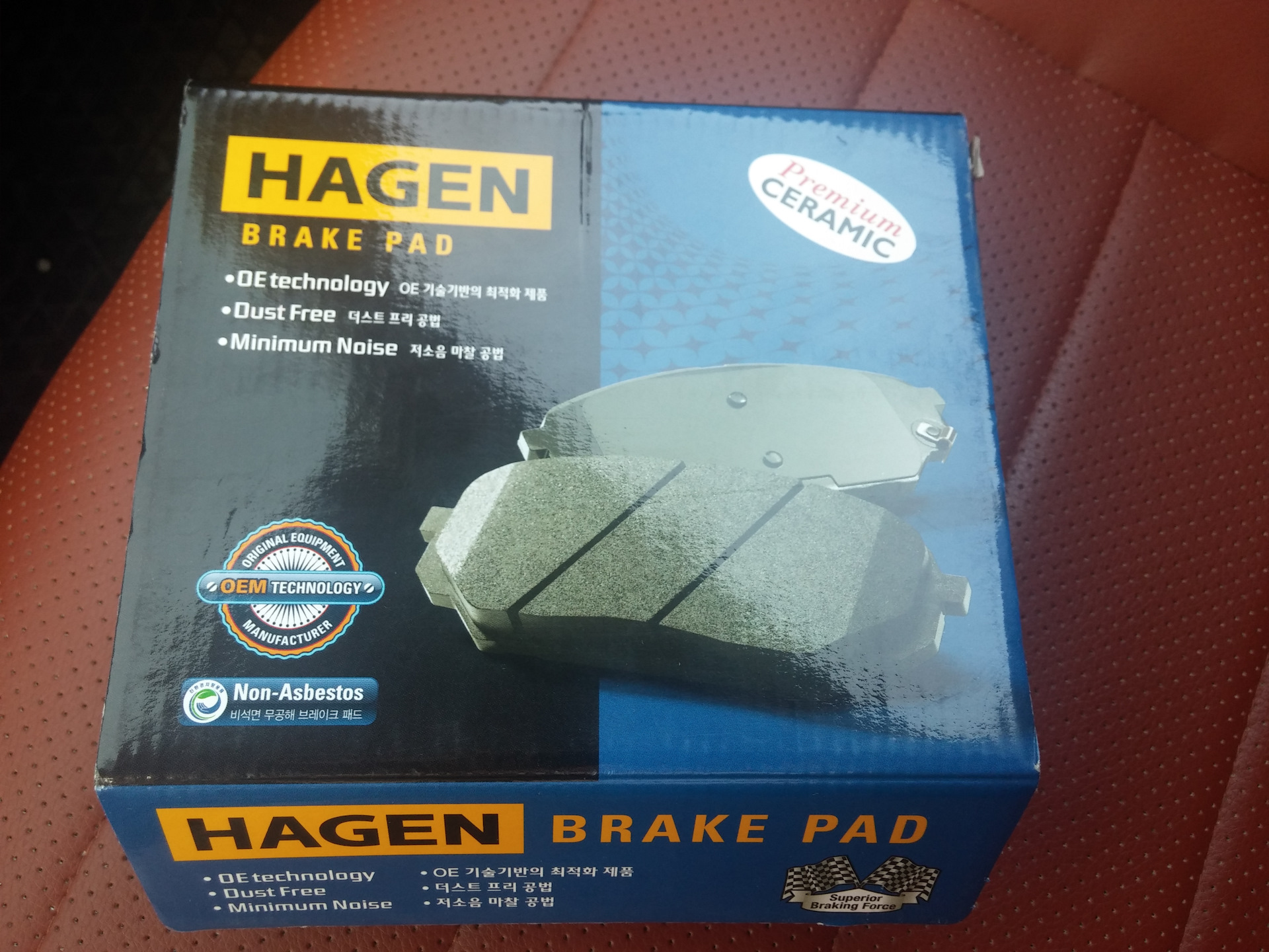 Hagen too s