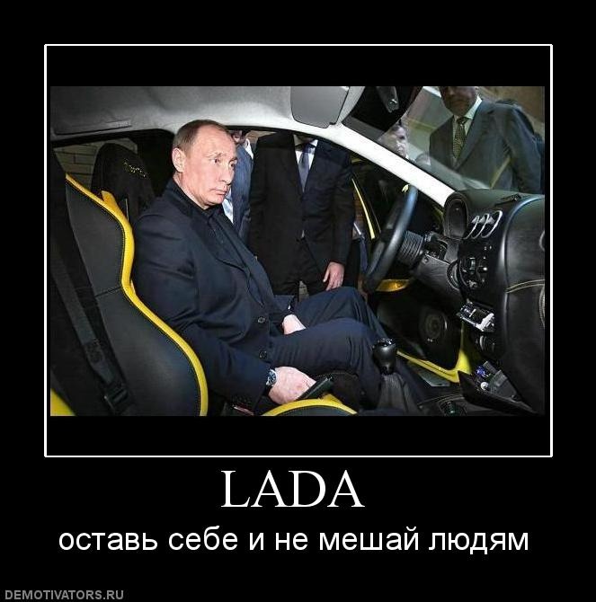 просыпаться лада веста картинка прикол кухни стиле прованс