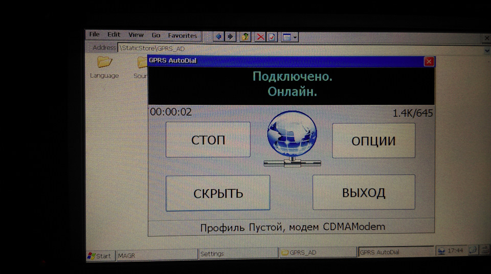 Модем инкар для авто. Смотреть фото Модем инкар для авто. Смотреть картинку Модем инкар для авто. Картинка про Модем инкар для авто. Фото Модем инкар для авто